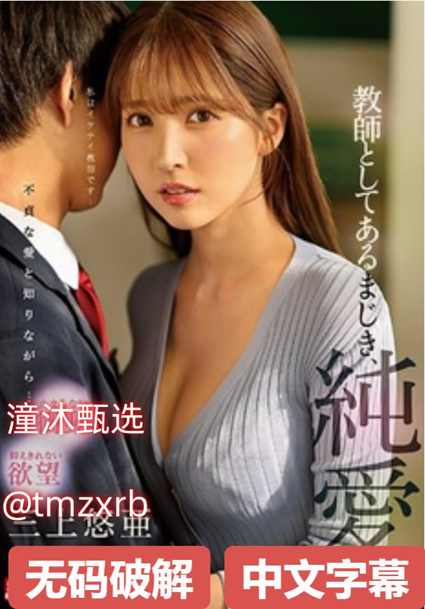 《快播看片毛网站》HD高清在线观看_蓝光高清版手机...